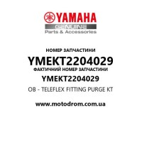 Yamaha OEM YMEKT2204029 — OB - TELEFLEX FITTING PURGE KT