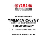 Yamaha OEM YMEMCVR567GY — OB COVER F50-F60-FT60-F70