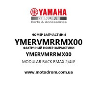 Yamaha OEM YMERVMRRMX00 — MODULAR RACK RMAX 2/4LE