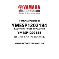 Yamaha OEM YMESP1202184 — OB - CYL ROD LS232C-29HB