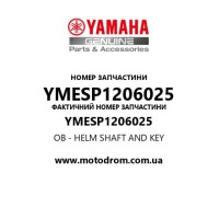 Yamaha OEM YMESP1206025 — OB - HELM SHAFT AND KEY