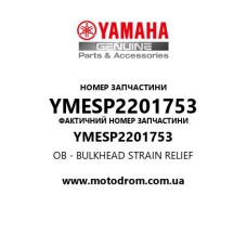Yamaha OEM YMESP2201753 — OB - BULKHEAD STRAIN RELIEF