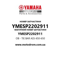 Yamaha OEM YMESP2202911 — OB - TIE BAR ADJ 450-650