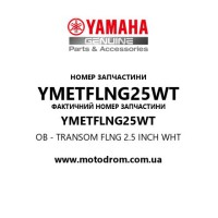 Yamaha OEM YMETFLNG25WT — OB - TRANSOM FLNG 2.5 INCH WHT