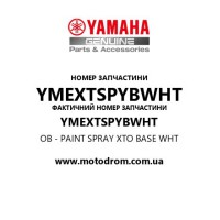Yamaha OEM YMEXTSPYBWHT — OB - PAINT SPRAY XTO BASE WHT