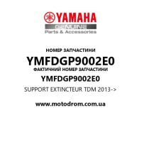 Yamaha OEM YMFDGP9002E0 — SUPPORT EXTINCTEUR TDM 2013->