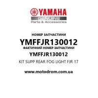 Yamaha OEM YMFFJR130012 — KIT SUPP REAR FOG LIGHT FJR 17