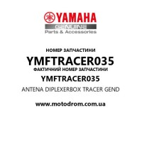 Yamaha OEM YMFTRACER035 — ANTENA DIPLEXERBOX TRACER GEND