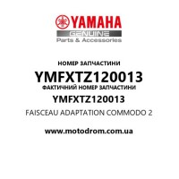 Yamaha OEM YMFXTZ120013 — FAISCEAU ADAPTATION COMMODO 2
