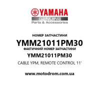 Yamaha OEM YMM21011PM30 — CABLE YPM, REMOTE CONTROL 11'