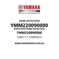 Yamaha OEM YMM220090000 — CABLE Y11 STEERING 9