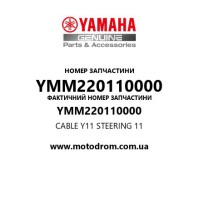 Yamaha OEM YMM220110000 — CABLE Y11 STEERING 11