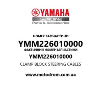 Yamaha OEM YMM226010000 — CLAMP BLOCK STEERING CABLES