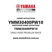 Yamaha OEM YMM30400PW10 — SPRAY PAINT PROPELLER WHITE