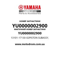 Yamaha OEM YU0000002900 — 13101-17130-02PISTON SUBASSY,