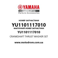 Yamaha OEM YU1101117010 — CRANKSHAFT THRUST WASHER SET
