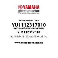 Yamaha OEM YU1112317010 — BUSE,INTAKE , EXHAUST,VALVE GU