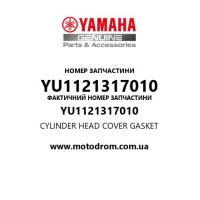 Yamaha OEM YU1121317010 — CYLINDER HEAD COVER GASKET