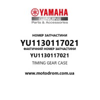 Yamaha OEM YU1130117021 — TIMING GEAR CASE