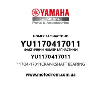 Yamaha OEM YU1170417011 — 11704-17011CRANKSHAFT BEARING