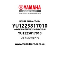 Yamaha OEM YU1225817010 — OIL RETURN PIPE