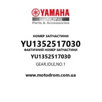 Yamaha OEM YU1352517030 — GEAR,IDLE,NO.1