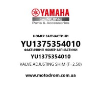 Yamaha OEM YU1375354010 — VALVE ADJUSTING SHIM (T=2.50)