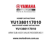 Yamaha OEM YU1380117010 — ARM SUB-ASSY,VALVE ROCKER,NO.1