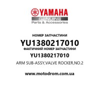 Yamaha OEM YU1380217010 — ARM SUB-ASSY,VALVE ROCKER,NO.2
