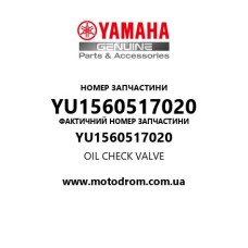 Yamaha OEM YU1560517020 — OIL CHECK VALVE