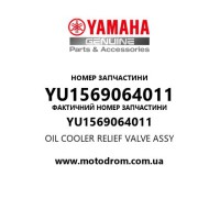 Yamaha OEM YU1569064011 — OIL COOLER RELIEF VALVE ASSY