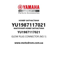 Yamaha OEM YU1987117021 — GLOW PLUG CONNECTOR (NO.1)