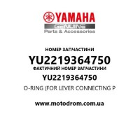 Yamaha OEM YU2219364750 — O-RING (FOR LEVER CONNECTING P
