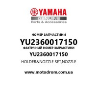 Yamaha OEM YU2360017150 — HOLDER&NOZZLE SET,NOZZLE