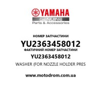 Yamaha OEM YU2363458012 — WASHER (FOR NOZZLE HOLDER PRES