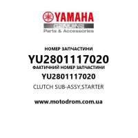Yamaha OEM YU2801117020 — CLUTCH SUB-ASSY,STARTER
