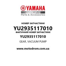 Yamaha OEM YU2935117010 — GEAR, VACUUM PUMP