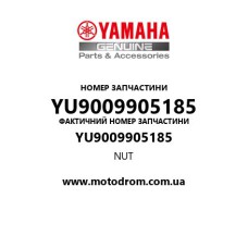 Yamaha OEM YU9009905185 — NUT