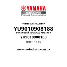 Yamaha OEM YU9010908188 — BOLT, STUD