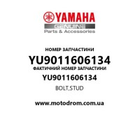 Yamaha OEM YU9011606134 — BOLT,STUD