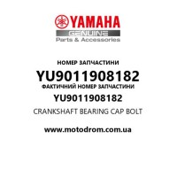 Yamaha OEM YU9011908182 — CRANKSHAFT BEARING CAP BOLT