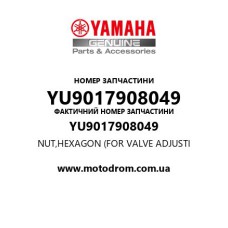 Yamaha OEM YU9017908049 — NUT,HEXAGON (FOR VALVE ADJUSTI