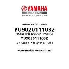 Yamaha OEM YU9020111032 — WASHER PLATE   90201-11032
