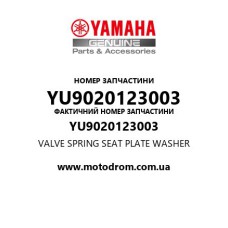 Yamaha OEM YU9020123003 — VALVE SPRING SEAT PLATE WASHER