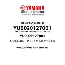 Yamaha OEM YU9020127001 — CRANKSHAFT PULLEY PLATE WASHER