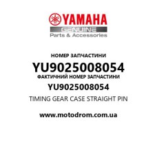 Yamaha OEM YU9025008054 — TIMING GEAR CASE STRAIGHT PIN