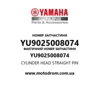 Yamaha OEM YU9025008074 — CYLINDER HEAD STRAIGHT PIN