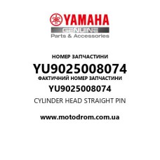 Yamaha OEM YU9025008074 — CYLINDER HEAD STRAIGHT PIN