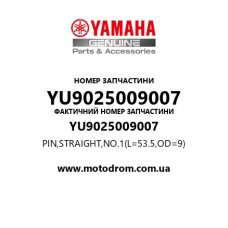 Yamaha OEM YU9025009007 — PIN,STRAIGHT,NO.1(L=53.5,OD=9)