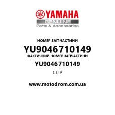 Yamaha OEM YU9046710149 — CLIP